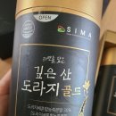 (주)삼진GNF 네이버블로그