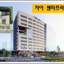 센타프라자