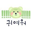 홈플러스 울산점 이미지