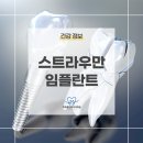 4월31일치과의원 이미지