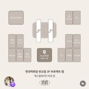 판교역로50번길 | 플랫퍼 팝업 후기 판교 현대백화점 오픈런 꿀팁 빠른입장 입구 추천