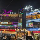 풍차야시장 네이버블로그