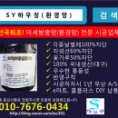 신용 SY 이미지