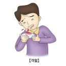 신화메디칼 이미지