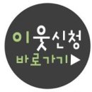 혜원미용실 이미지