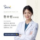 품 동물의료센터 이미지