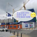 송정지구 유보라 101동 맞은편 이미지