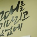 설빙순천
