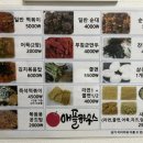 광시공영주차장화장실 | 서울 즉석떡볶이 맛집 애플하우스 내돈내산 솔직 후기