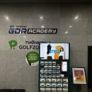 양덕 스크린골프 이미지