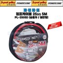 파워라인 이미지