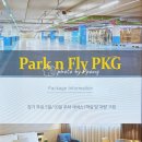 호텔데이즈.B | 빠른 출국, 늦은 입국, 스탑오버 할 때, 4성급 가성비 데이즈호텔 앤 스위트 인천에어포트