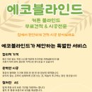 양학산KCC스위첸경로당 | 포항 양학산 KCC스위첸 아파트 커튼 블라인드 설치 후기와 맞춤형 커튼 추천