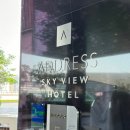 아인덴탈 | 두바이 호텔 추천 : 어드레스스카이뷰 주니어 스위트룸 후기