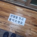 암소마을정육점 - 군포시 수리산로 8 | 암소마을정육점