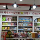 레드버켓 - 부평구 체육관로 34 | 레드버켓