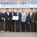 (주)에이치엔에스바이오 이미지