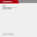 평화문화사 - 동구 서남로 13 | 평화문화사