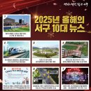 서구-10