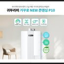 풍천가스