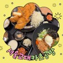 [서울교대] 카츠공방_서초 교대 카츠, 소바 직장인들 점심 맛집추천 내돈내산 후기