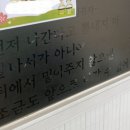 진주교육대학교부설초등학교 이미지