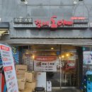김씨도마 - 성남시 분당구 구미동 | 미금역 족발 양념불족발 포장 추천 김씨도마