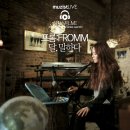 프롬달