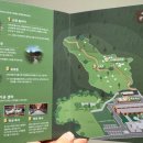 홍천산양목장 이미지