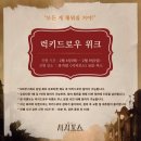 예스24스테이지 2관 이미지