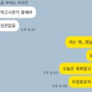 두정회포차