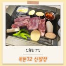 신월동191 이미지