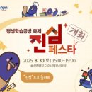 이쌤공방