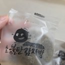 불탄정 | 속초빵집맛집 불탄감자빵 본점의 속초느낌 제대로 살린 감자빵 후기