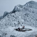가지산 - 중구 | [영남알프스] 가지산 상고대|설산 등산후기