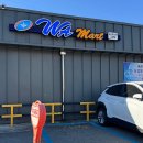 소양영외마트 | 춘천 군마트 소양마트 화장품 영양제 라인 춘천 px 영외마트 방문 후기