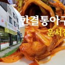 흰바위로L 이미지