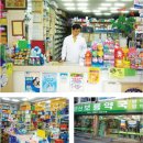 정겨운약국 이미지