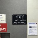무릉도원 | 송도 최고의 찜질방 무릉도원 불가마 강추 후기 (주차, 가격, 식당)