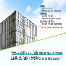 나은필병원 이미지