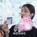 한그루파트너스 | 눈밑 꺼짐 고민이면 이거 써 | 아이크림 후기