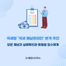 민생복지행정사 네이버블로그
