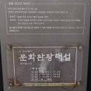 명승참새와방앗간 | 단양 2 >> 만천하 스카이워크, 단양강잔도, 유람선, 도담삼봉 하루 코스