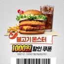 버거킹대구대점 이미지