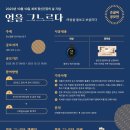 대전동구정신건강복지센터 이미지