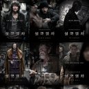 [(8.02.금) 영화 '설국열차 (2013)'] : 서면롯데 부산본점(백화점10층, 저녁7:50분) - 최종마감 이미지