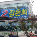 신성애드 - 중구 명륜로22길 13 | 신성애드