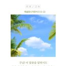 도당초 이미지