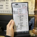 제주돈선생상봉 - 중랑구 면목로92가길 19 | 제주돈선생상봉