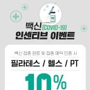 라온 휘트니스 이미지